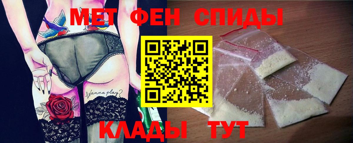 Амфетамин 97% Истра