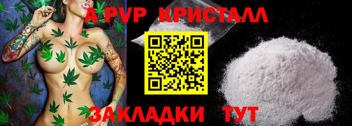 Молли  КОКАИН  Вход с VPN  Метадон  Мефедрон  Истра  Меф  Каннабис  Плюхи  Купить наркотик 