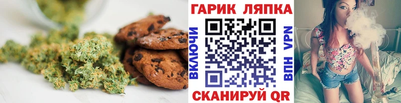 Cannafood марихуана  Истра 