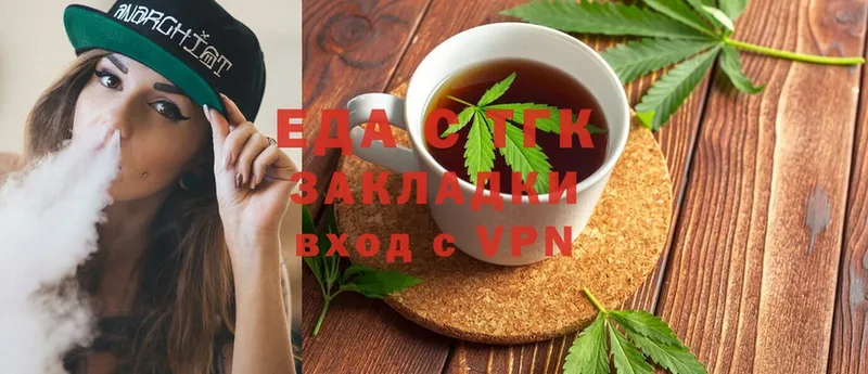 Cannafood марихуана  продажа наркотиков  Истра 