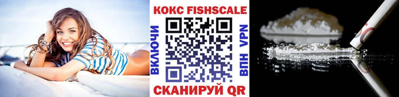 цены наркотик  Истра  Кокаин Эквадор 