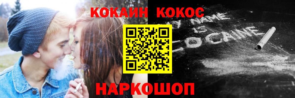 Истра  Cocaine 99%  Cocaine Columbia  Вход с VPN 