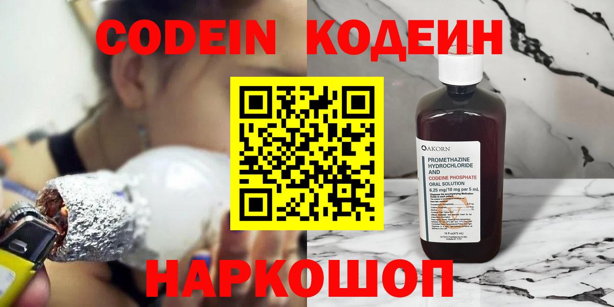 Истра  Гашиш  ЭКСТАЗИ  COCAIN  Вход с VPN  Меф  МАРИХУАНА  Меф МЯУ МЯУ кристаллы 