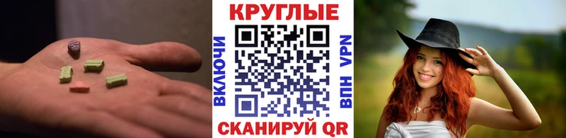 Экстази диски где купить наркоту Истра