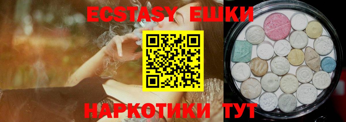 Истра  Экстази ешки  Вход с VPN 