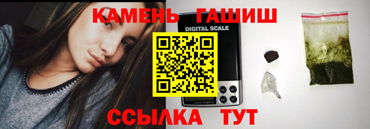 Гашиш гарик  ГАШИШ хэш  Истра  Вход с VPN 