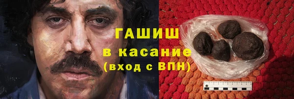 соль ск Майский