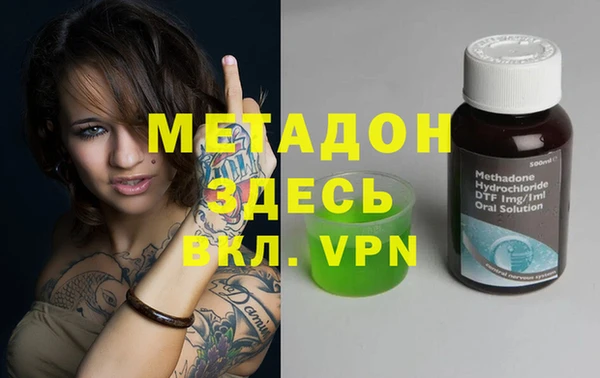 соль ск Майский
