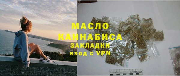 соль ск Майский
