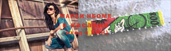 трава Магас