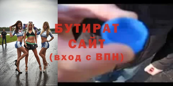 соль ск Майский