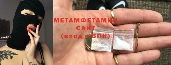 соль ск Майский