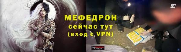 трава Магас