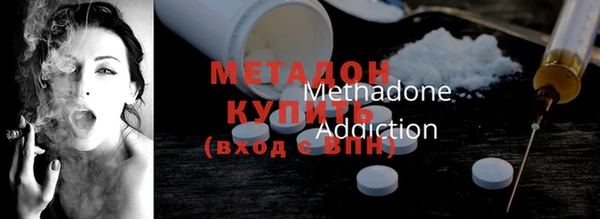 наркотики Медногорск
