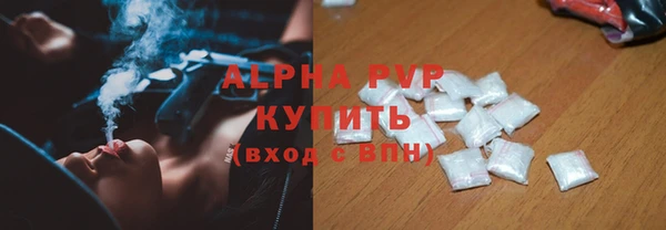 apvp Магадан