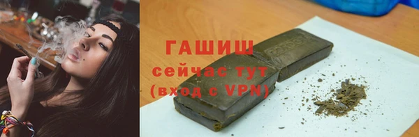 соль ск Майский