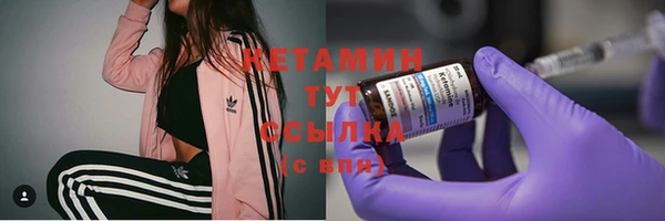 наркотики Медногорск