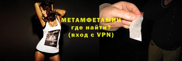 трава Магас