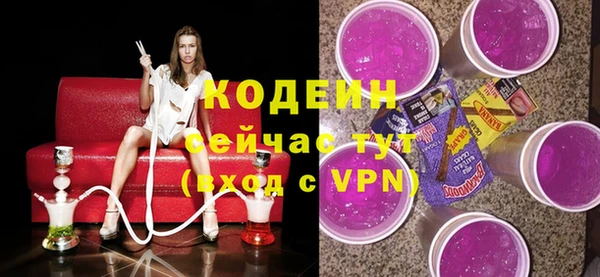 соль ск Майский