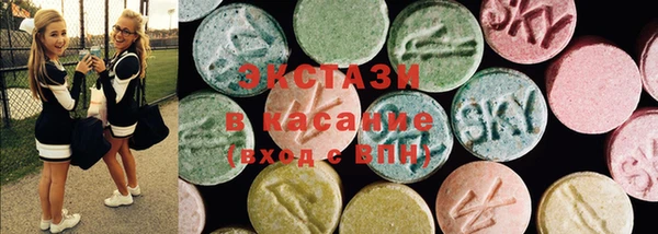 трава Магас