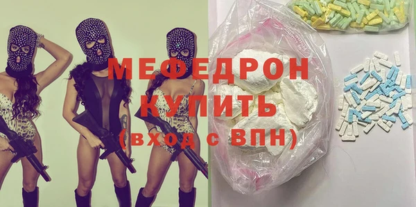 соль ск Майский