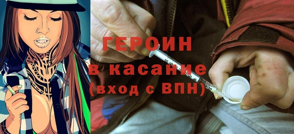 трава Магас