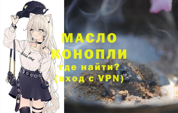 трава Магас