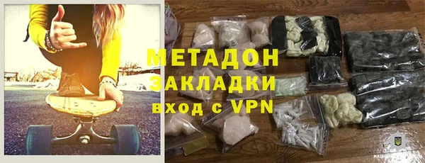 ПСИЛОЦИБИНОВЫЕ ГРИБЫ Мегион