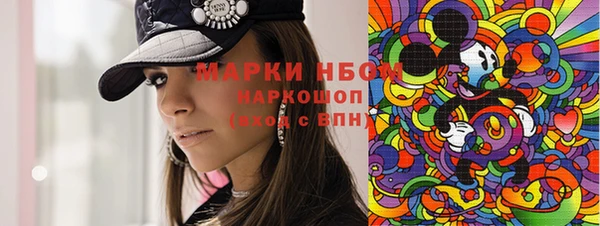 трава Магас