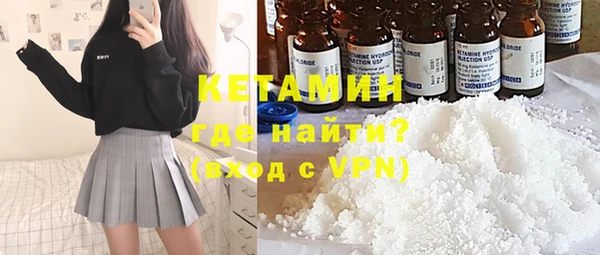 соль ск Майский