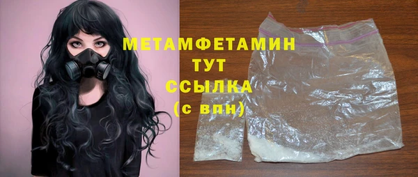 COCAINE Волоколамск