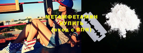 трава Магас