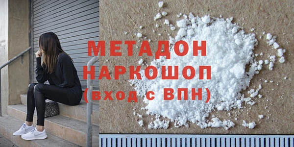 трава Магас