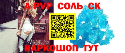 гашишное масло Кандалакша