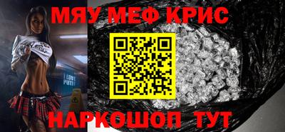 кокаин премиум Камышлов