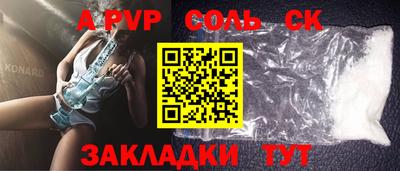 гашишное масло Кандалакша