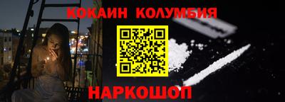 гашишное масло Кандалакша