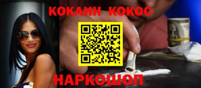 гашик Канаш