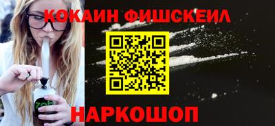 гашишное масло Кандалакша