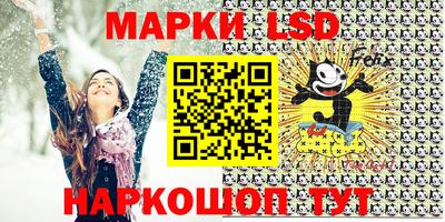 гашишное масло Кандалакша