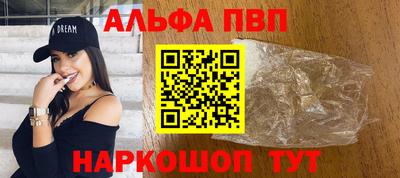 кокаин премиум Камышлов