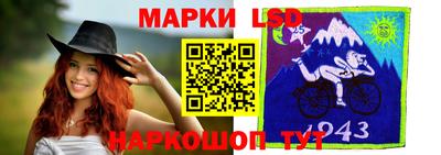 гашишное масло Кандалакша