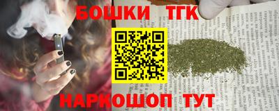 гашишное масло Кандалакша