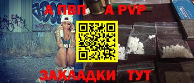 гашишное масло Кандалакша
