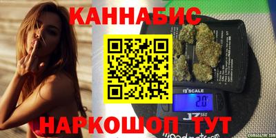 гашишное масло Кандалакша