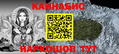 гашишное масло Кандалакша