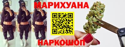 гашишное масло Кандалакша