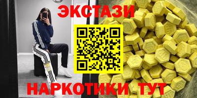 кокаин премиум Камышлов