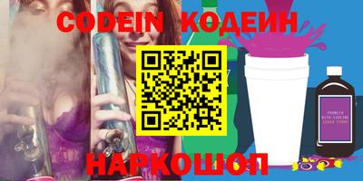 гашик Канаш