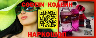 кокаин премиум Камышлов